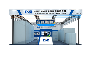 Taizhou Huangyan Daelong Mold Co., Ltd. to Showcase Its Innovations at ChinaPlas 2024